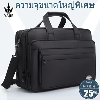 ธุรกิจผู้ชายกระเป๋าเอกสารผ้าใบกันน้ำขนาดใหญ่ความจุ 15.6 นิ้ว 17 นิ้ว 19 นิ้วกระเป๋าแล็ปท็อปเอกสารทำงานธุรกิจสำนักงานอย่างเป็นทางการอย่างเป็นทางการเอกสารบุรุษไปรษณีย์