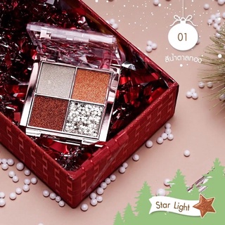 MISTINE Star Light Eye Palette พาเลท อายแชโดว์