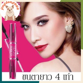 มาสคาร่า Mistine Super Model Mascara มิสทีน ซุปเปอร์ โมเดล มาสคาร่า