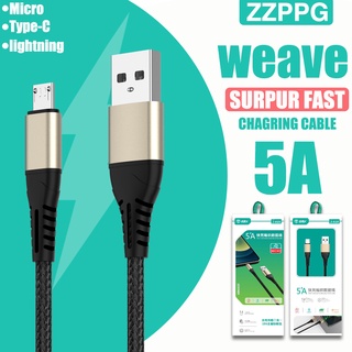 ⚡พร้อมส่ง⚡สายชาร์จ 5A 100W Fast Charging Cable ชาร์จด่วน สายชาร์จถัก สายชาร์จแฟลช Micor/Type C/Lighting สายชาร์จข้อมูลแ