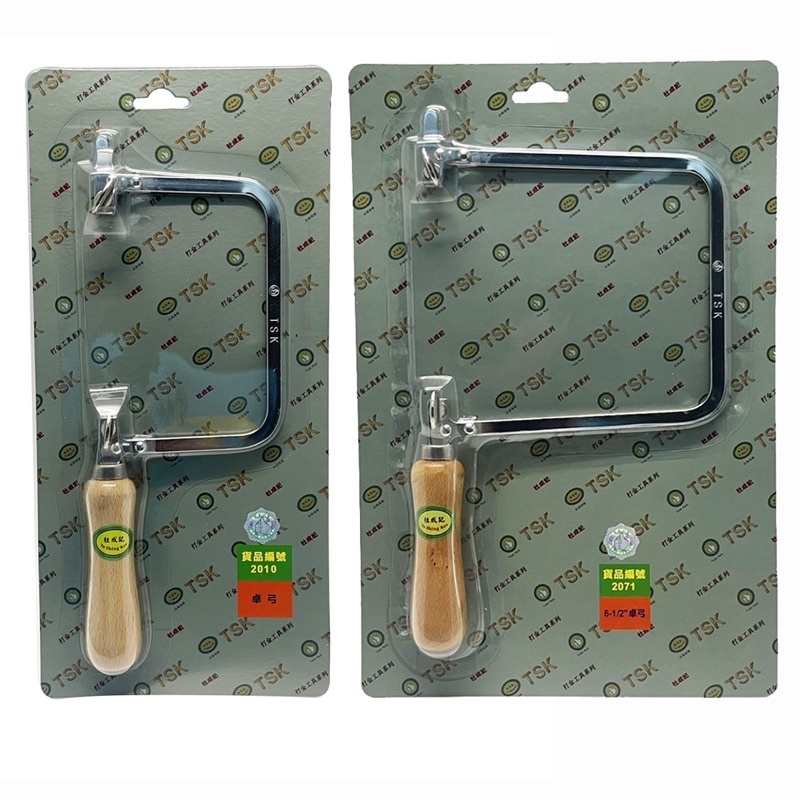 โครงเลื่อยฉลุ คันเลื่อยฉลุ ยี่ห้อ TSK โครงเลื่อยตรามือ คันเลื่อยด้ามไม้ รุ่น 2010 คอลึก 9 Cm และรุ่น