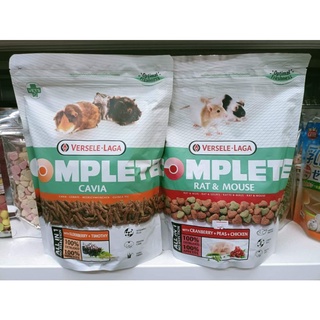 Complete Cavie/ Hamste&amp;Gerbil อาหารคอมพลีส อาหารหนูเเกสบี้ หนูเเฮมสเตอร์