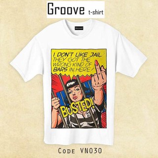 เสื้อยืดลายวินเทจ แนวๆ - Groovetshirt