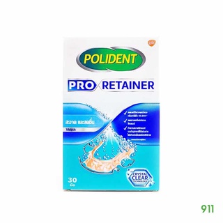 โพลิเดนท์ เม็ดฟู่  โปร รีเทนเนอร์  Polident Pro Retainer ทำความสะอาดรีเทนเนอร์ ลดคราบอาหาร 30 เม็ด