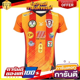 🔥NEW Best!! SPORT เสื้อสโมสรวอลเลย์บอลโคราช ชาย N9A210 ✨ฮิตสุด✨