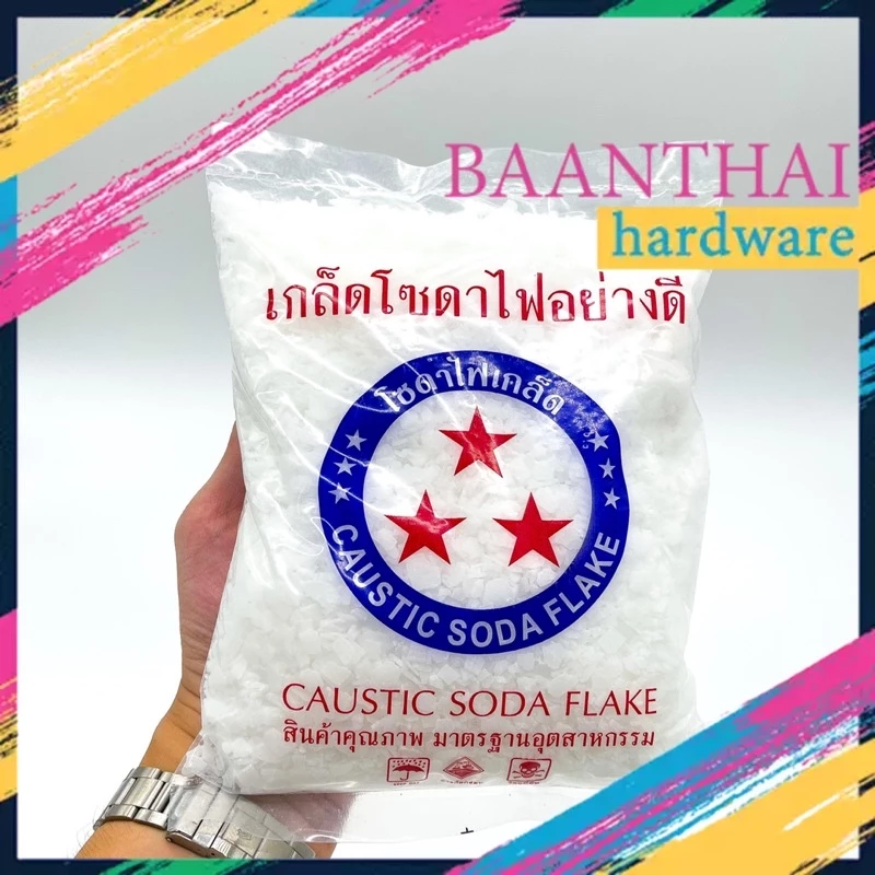 โซดาไฟเกล็ด ล้างท่อตัน ตราดาว เต่าแดง 8ขีด. แก้ส้วมตัน ท่อน้ำตัน เเละใช้ในอุตสาหกรรมได้