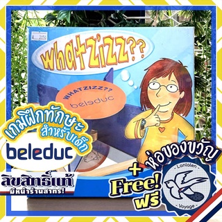 What Zizz? OLD VER. by beleduc ห่อของขวัญฟรี [Boardgame]