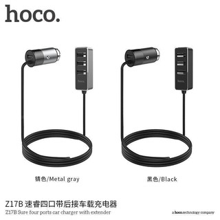 HOCO Z17B ชาร์จไฟ 5V / 5.5A พร้อมพอร์ต USB 4 พอร์ต