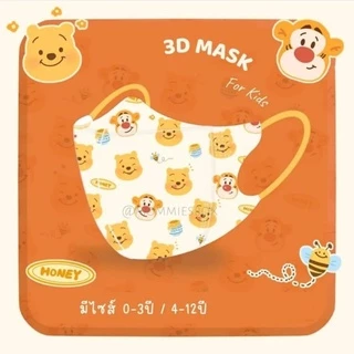 ลายใหม่‼️ แมสเด็ก 3D รุ่นคาแรกเตอร์ ใส่สบาย มีไซส์ 0-3ปี/4-12ปี