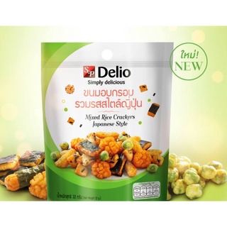 ขนมอบกรอบรวมรสสไตล์ญี่ปุ่น S&amp;P Delio