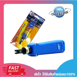 คีมเข้าสายแลนตัวเมีย LINK TL-3116 IMPACT TOOL WITH BLADE terminal block and cut off รับประกันสินค้า  1ปี