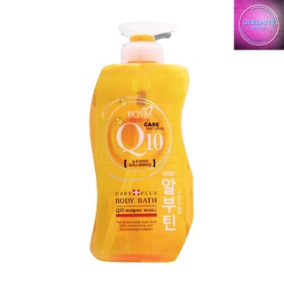 Boya Q10 Body Bath โบย่า คิวเท็น ครีมอาบน้ำ (800ml.)