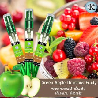 Green Apple Delicious กลิ่นแอปเปิ้ลเขียว