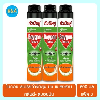 Baygon ไบกอน สเปรย์กำจัดยุง มด แมลงสาบ สูตรดี-เลมอนนีน ขนาด 600 มล. แพ็ค 3 กระป๋อง