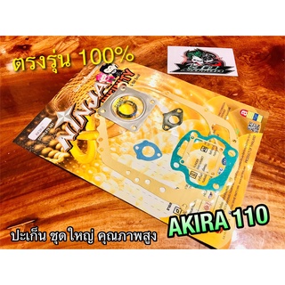 ปะเก็นชุดใหญ่ AKIRA RU110 AKIRA110 5 เกียร์ ประเก็นชุดใหญ่ คุณภาพสูง NINJA