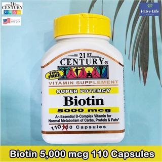 ไบโอติน Super High Potency Biotin 5000 mcg 110 Capsules - 21st Century