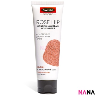 Swisse Skincare Rose Hip Nourishing Cream Moisturiser 125ml สกินแคร์ สกัดจากโรสฮิป มอยเจอร์ไรเซอร์ครีม 125มล