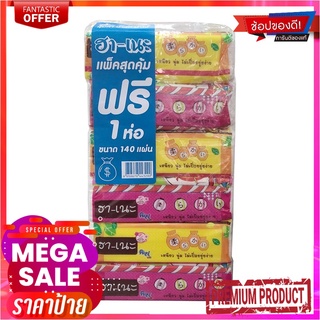 ฮา-เนะ กระดาษเช็ดหน้า 140 แผ่น x 5 แถม 1 ห่อHa-Na Facial Soft Tissue 140 Sheets x 5+1 Packs