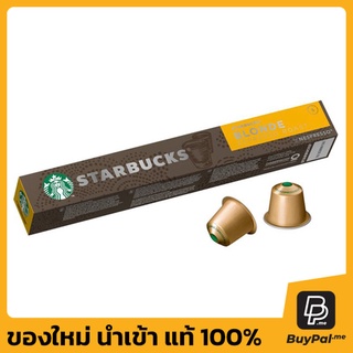 กาแฟแคปซูลสตาร์บัคส์โดยเนสเพสโซ รสบลอนด์เอสเพสโซ ขนาด 10 แคปซูล ควรทานก่อนวันที่ 11/06/2024