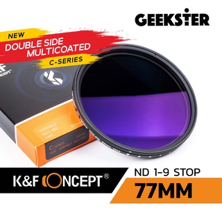 ND Fader ฟิลเตอร์ K&amp;F 77mm 1-9 Stop C-Series Blue Coating ( ND2 - ND400 )  / KF C ND HMC Filter 77 mm / Neutral Density