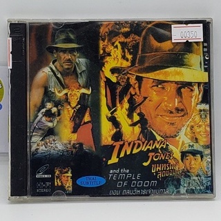 [SELL]  Indiana Jones 2 ขุมทรัพย์ สุดขอบฟ้า 2 (00350)(CD)(USED) ซีดีหนังและเพลง มือสอง !!