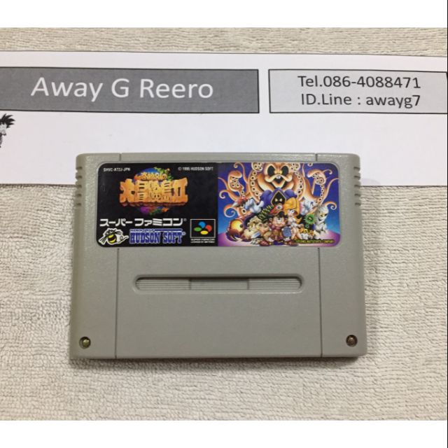 Super Adventure Island 2 ตลับ Super Famicom (SFC) ของแท้จากญี่ปุ่น สภาพสวย shvc-at2j-jpn