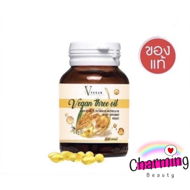 แท้💯% Vegan Three Oil 🍀 วีแกน ทรีออยล์ น้ำมันสกัดเย็น ☘️🌸 Vegan Tree Oil วีแกนทรีออย