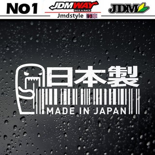 Made IN JAPAN สติกเกอร์ไวนิล JDM สําหรับติดตกแต่งหน้าต่างรถยนต์