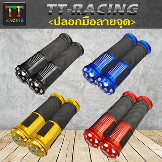 ราคา[JULY958Kลด100.-]TT racing ปลอกมือลายจุด ใส่ได้ทุกรุ่น