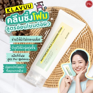 Klavuu Phytoncide Mild Cleansing Foam 150 ml คลีนซิ่งโฟมสูตร PH-Balance