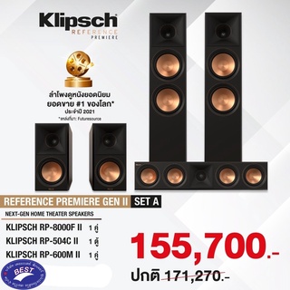 Klipsch RP-8000F II  RP-504C II  RP-600M II Set