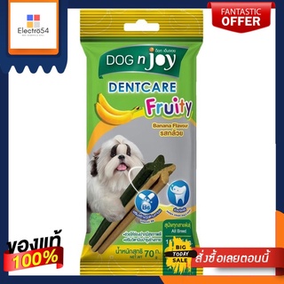 DNJ เดนท์แคร์ ฟรุ้ทตี้รสกล้วย 70 กรัมDNJ DENTCARE FRUITY BANANA 70G