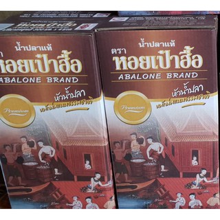 👍 น้ำปลาตราหอยเป๋าฮื้อ 1 กล่อง (300ml.*4ขวด)