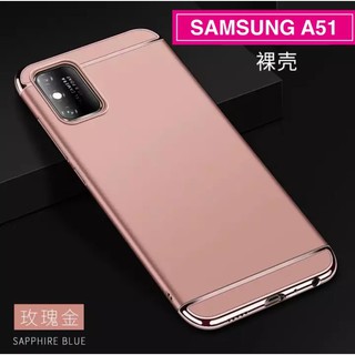 Case Samsung galaxy A51 เคสซัมซุง เคสกันกระแทก เคส Samsung A51 เคสประกบหัวท้าย เคสประกบ3ชิ้น แบบไม่หนา สีเมทัลลิค