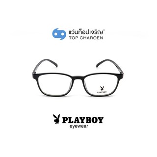 PLAYBOY แว่นสายตาทรงเหลี่ยม PB-35457-C1 size 50 By ท็อปเจริญ