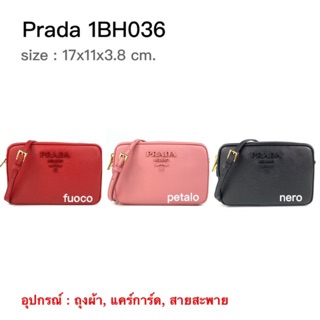 New! Prada saffiano box