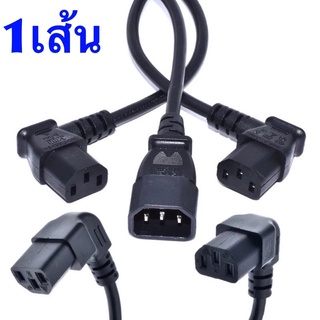 จัดส่งฟรี IEC 320 C13 หญิง C14 ชาย PDU สายไฟต่อสายไฟ, IEC C13 มุมอะแดปเตอร์, สายไฟอะแดปเตอร์มุม