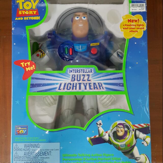 interstellar buzz lightyear
