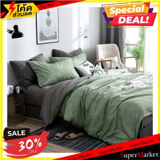 ชุดผ้าปูที่นอน 3.5 ฟุต 4 ชิ้น GADEAUX HOME SOLID สีเขียว ชุดเครื่องนอน BEDSHEET SET 3.5FT 4PCS GADEAUX HOME SOLID GREEN