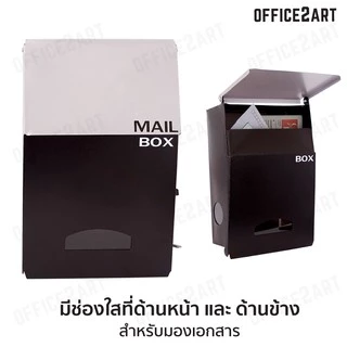 ตู้จดหมาย ตู้ไปรษณีย์ Two Tone Tower 22.5x36x8.5 ซม. สีเทา-ดำ ตู้รับจดหมาย กล่องจดหมาย mailbox