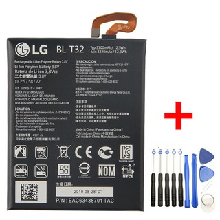 แบตเตอรี่ BL-T32 LG G6 , H870DS , G600L , G600S , G600K , G600V , H873 , LS993 , US997 ,VS988 ,  H870 , H871 , H872