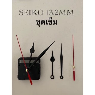 ((ของแท้100%))**พร้อมส่ง** เครื่องนาฬิกาแขวน SEIKO SKPเครื่องนาฬิกาญี่ปุ่น เดินกระตุก พร้อมเข็ม