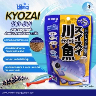 Hikari Kyozai อาหารสัตว์น้ำฮิคาริ สูตรสมดุล สารอาหารครบถ้วน 40 g.