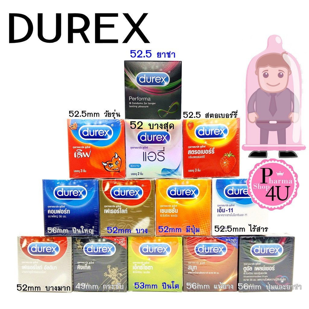 ถุงยางอนามัย DUREX Comfort,Dual Pressure,Smooth,Sensation,Performa,Feather light,Love,Kingtex,Airy