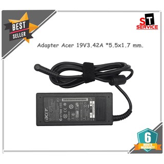 Adapter ACER 19V 3.42A  5.5x1.7 mm แถมฟรีสายไฟ