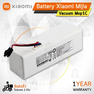 Qbags - รับประกัน 1 ปี – แบตเตอรี่ หุ่นยนต์ดูดฝุ่น Xiaomi Mijia Mop 1C 14.4V 5200mAh 74.8Wh STYTJ01ZHM Battery