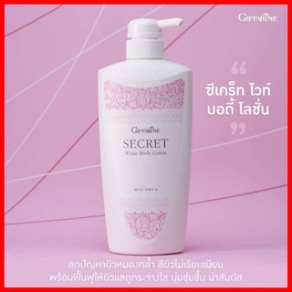 
โลชั่นผิวขาว กิฟฟารีน ซีเคร็ท ไวท์ บอดี้ โลชั่น Secret White Body Lotion