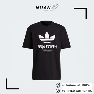 เสื้อ Adidas GT4378 " ของแท้ ป้ายไทย " เสื้อยืดผู้ชาย เสื้อยืด KEY CITY TEE