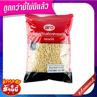 เอโร่ อัลมอนด์ท่อน 1000 กรัม aro Diced Almond 1000 g