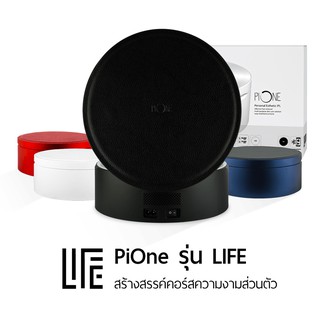 PiOne LIFE อันดับ 1 IPL สำหรับใช้ที่บ้าน จากประเทศเกาหลี